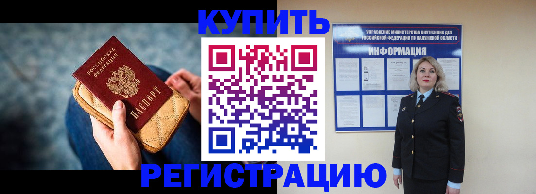 форма 3 в Балтийске